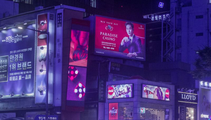 Advertising